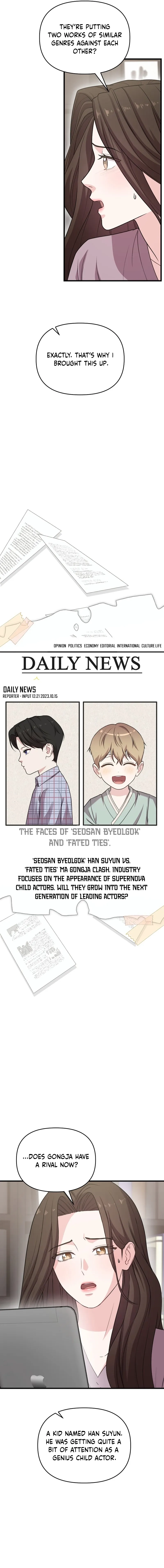 Read Face Genius: Top Star from Age Zero chapter 33 image 2 on Lezhin