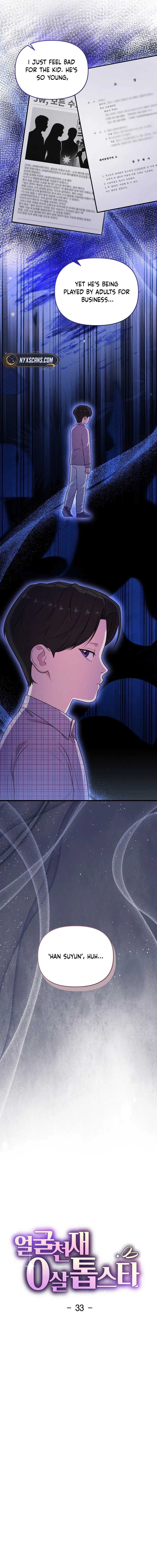 Read Face Genius: Top Star from Age Zero chapter 33 image 4 on Lezhin