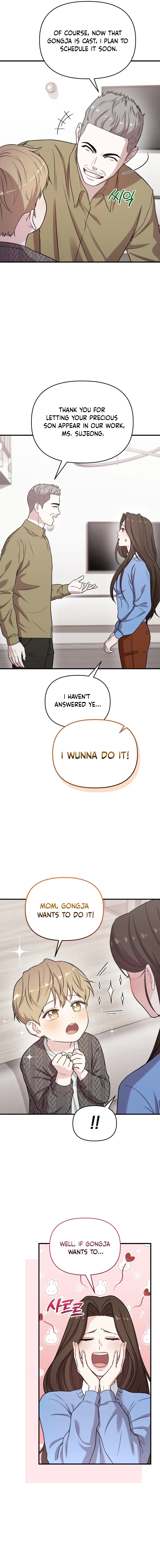 Read Face Genius: Top Star from Age Zero chapter 35 image 22 on Lezhin