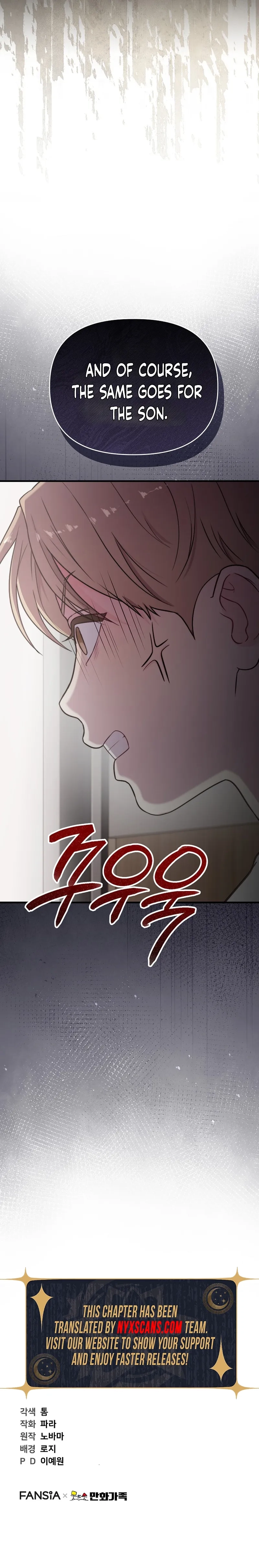 Read Face Genius: Top Star from Age Zero chapter 35 image 26 on Lezhin
