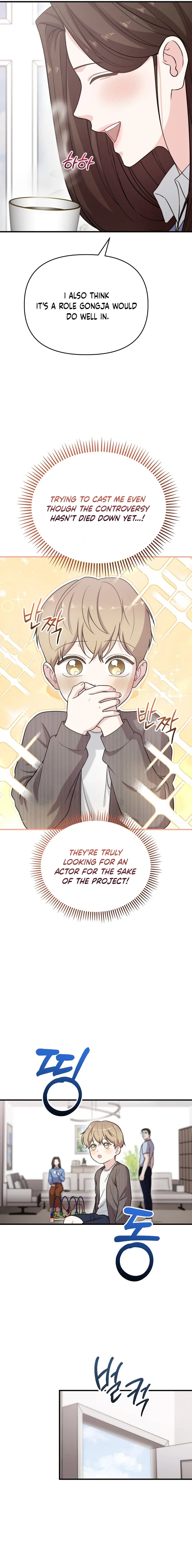 Read Face Genius: Top Star from Age Zero chapter 35 image 8 on Lezhin