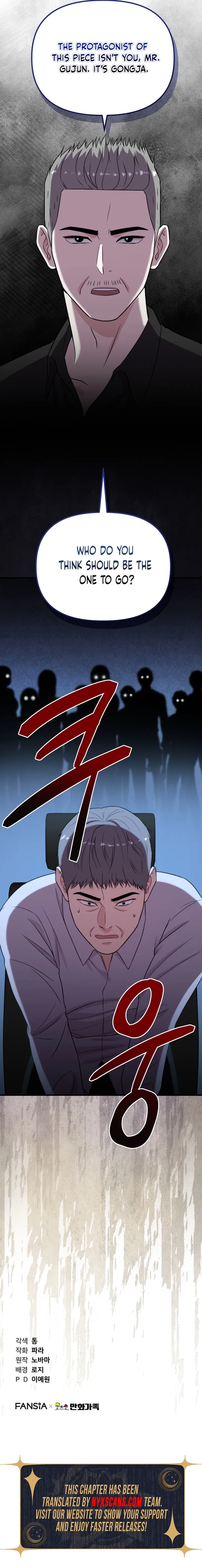 Read Face Genius: Top Star from Age Zero chapter 36 image 22 on Lezhin