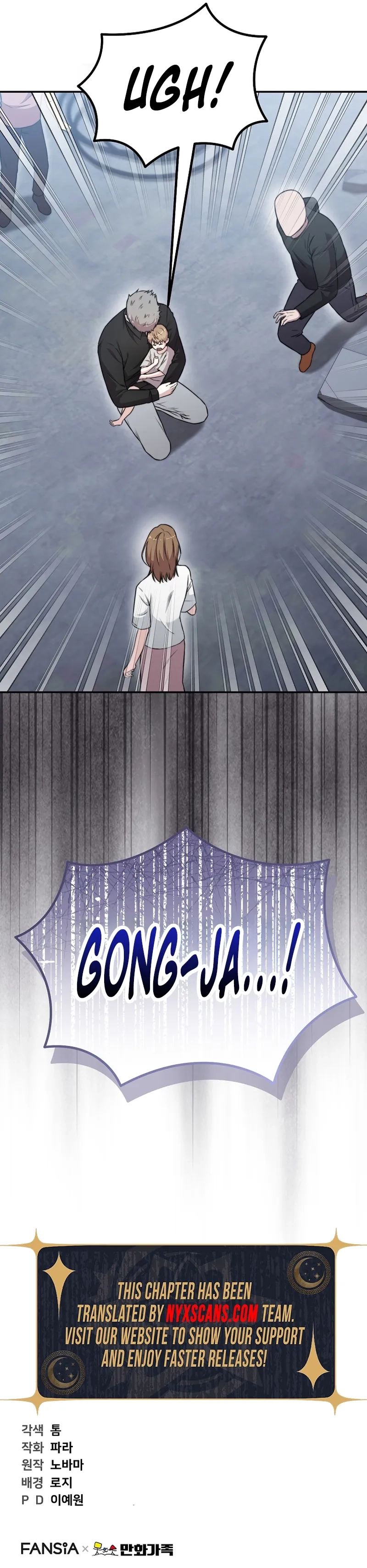 Read Face Genius: Top Star from Age Zero chapter 37 image 28 on Lezhin