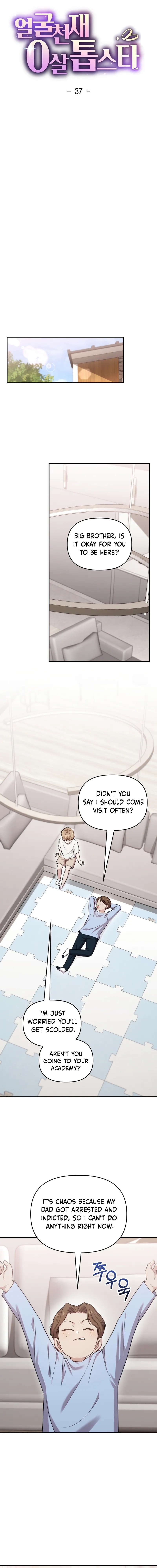 Read Face Genius: Top Star from Age Zero chapter 37 image 6 on Lezhin