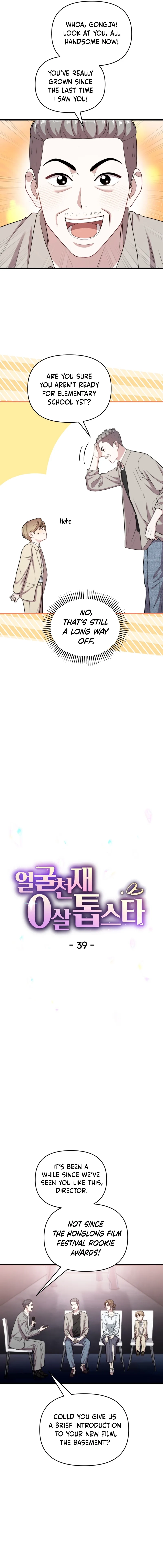 Read Face Genius: Top Star from Age Zero chapter 39 image 2 on Lezhin