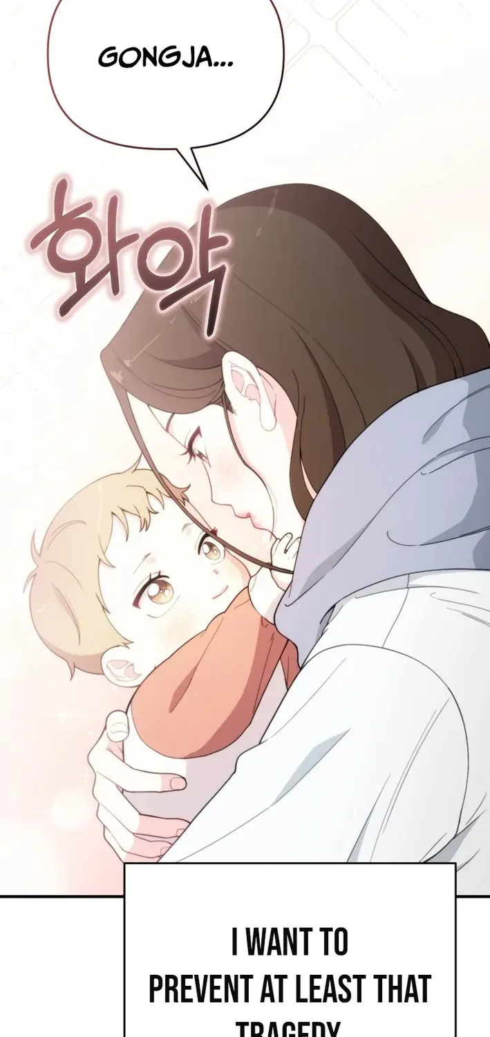 Read Face Genius: Top Star from Age Zero chapter 4 image 38 on Lezhin