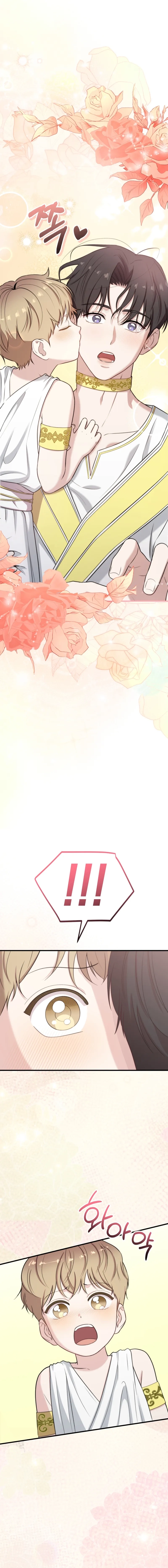 Read Face Genius: Top Star from Age Zero chapter 40 image 10 on Lezhin