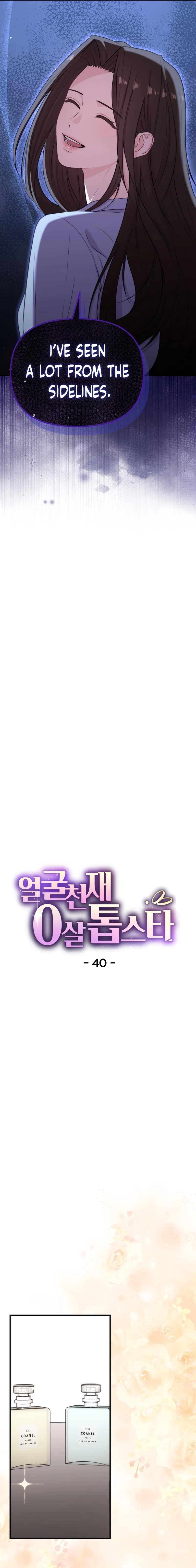 Read Face Genius: Top Star from Age Zero chapter 40 image 3 on Lezhin