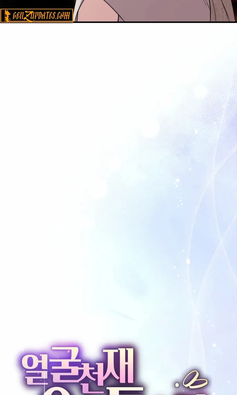 Read Face Genius: Top Star from Age Zero chapter 41 image 57 on Lezhin