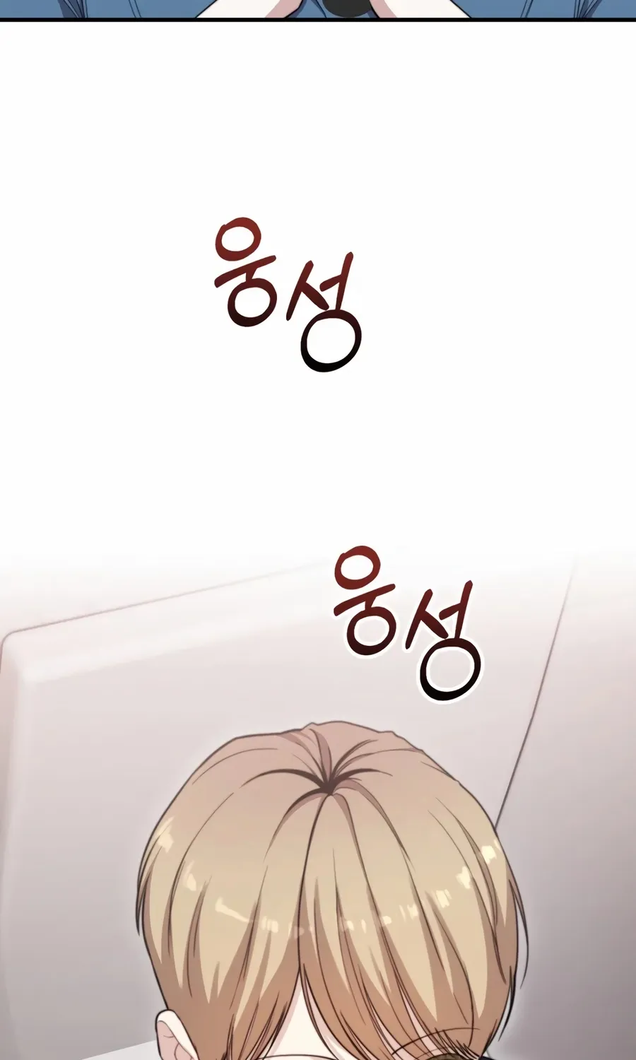 Read Face Genius: Top Star from Age Zero chapter 41 image 82 on Lezhin