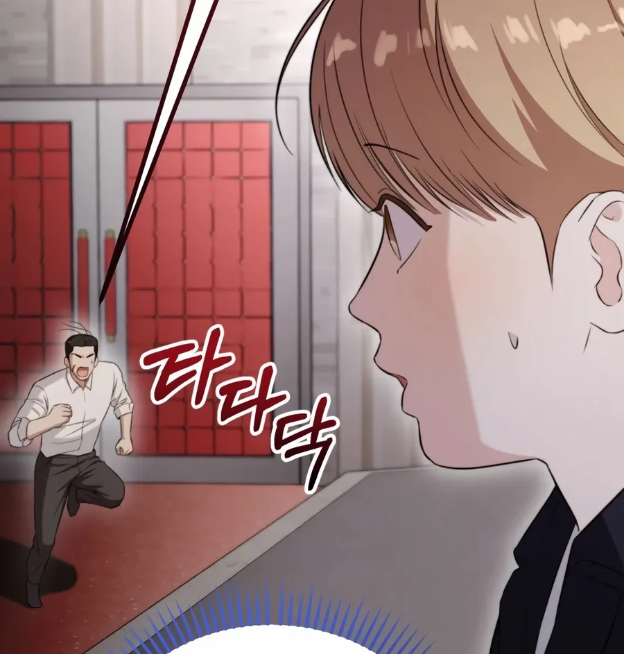 Read Face Genius: Top Star from Age Zero chapter 41 image 94 on Lezhin