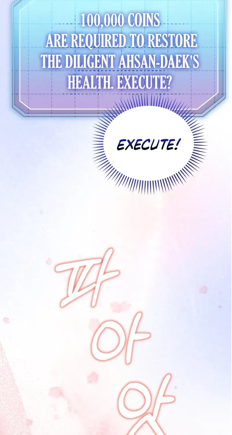 Read Face Genius: Top Star from Age Zero chapter 44 image 105 on Lezhin