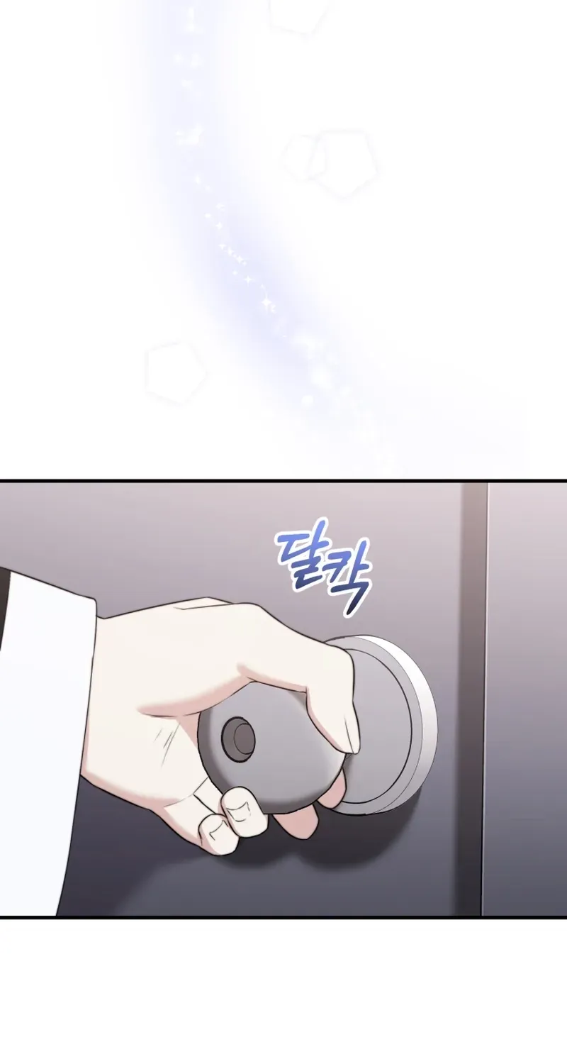 Read Face Genius: Top Star from Age Zero chapter 44 image 23 on Lezhin