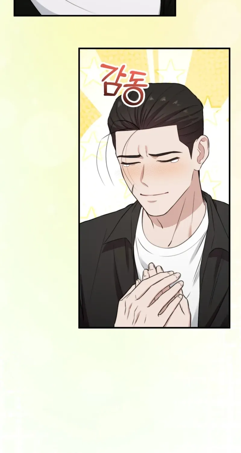Read Face Genius: Top Star from Age Zero chapter 44 image 48 on Lezhin