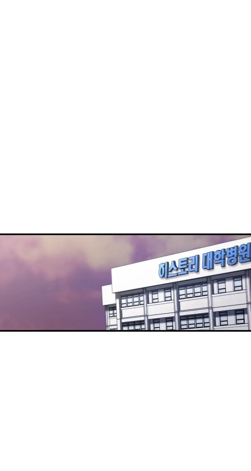 Read Face Genius: Top Star from Age Zero chapter 44 image 82 on Lezhin