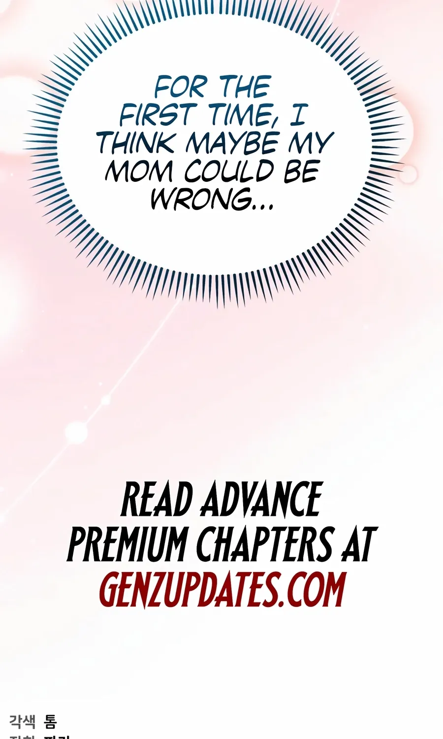 Read Face Genius: Top Star from Age Zero chapter 46 image 128 on Lezhin