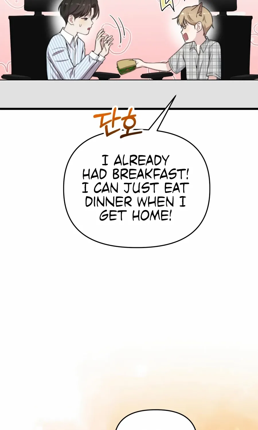 Read Face Genius: Top Star from Age Zero chapter 46 image 72 on Lezhin