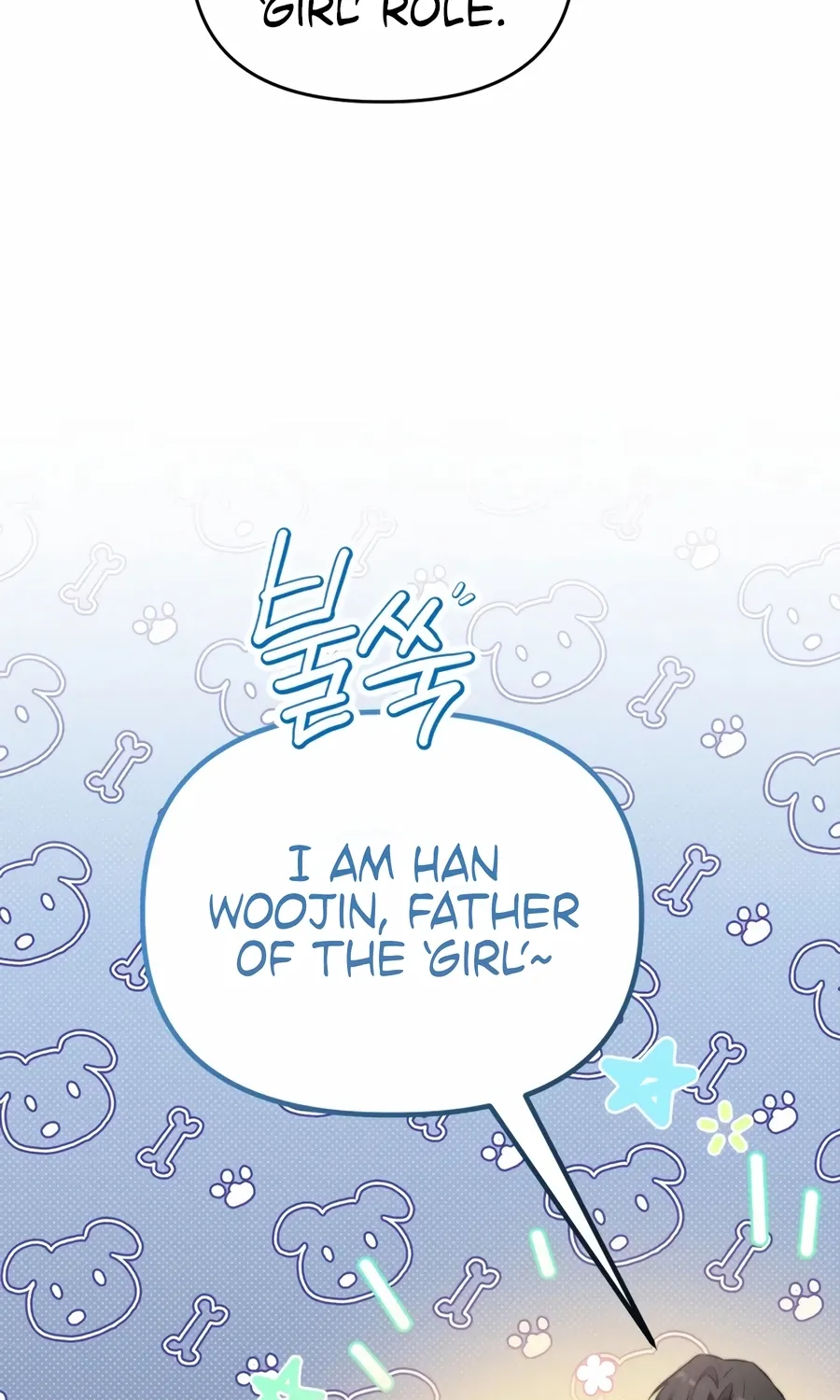Read Face Genius: Top Star from Age Zero chapter 46 image 85 on Lezhin