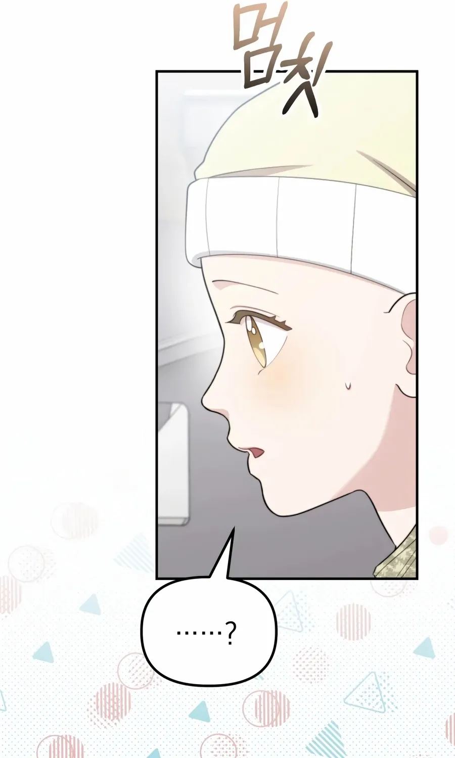 Read Face Genius: Top Star from Age Zero chapter 47 image 100 on Lezhin
