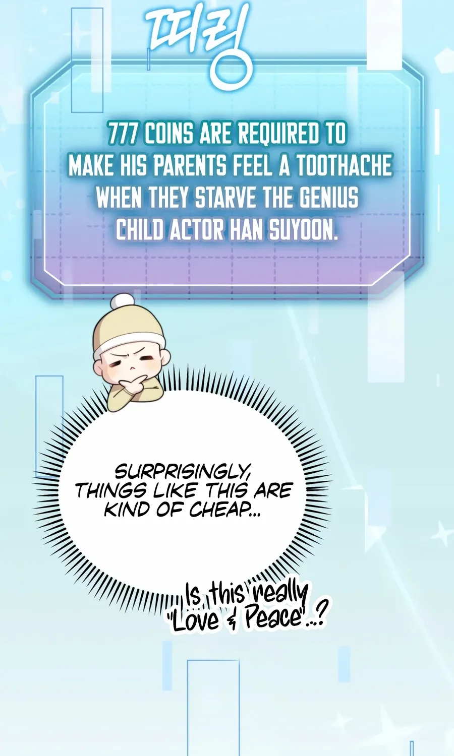 Read Face Genius: Top Star from Age Zero chapter 47 image 90 on Lezhin