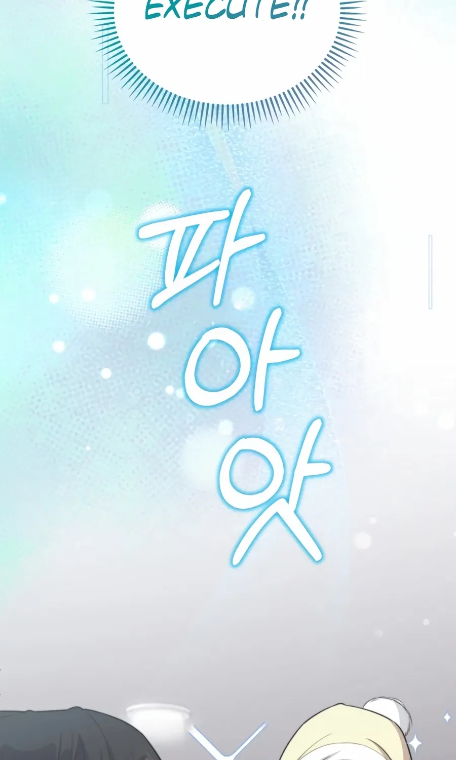 Read Face Genius: Top Star from Age Zero chapter 47 image 93 on Lezhin
