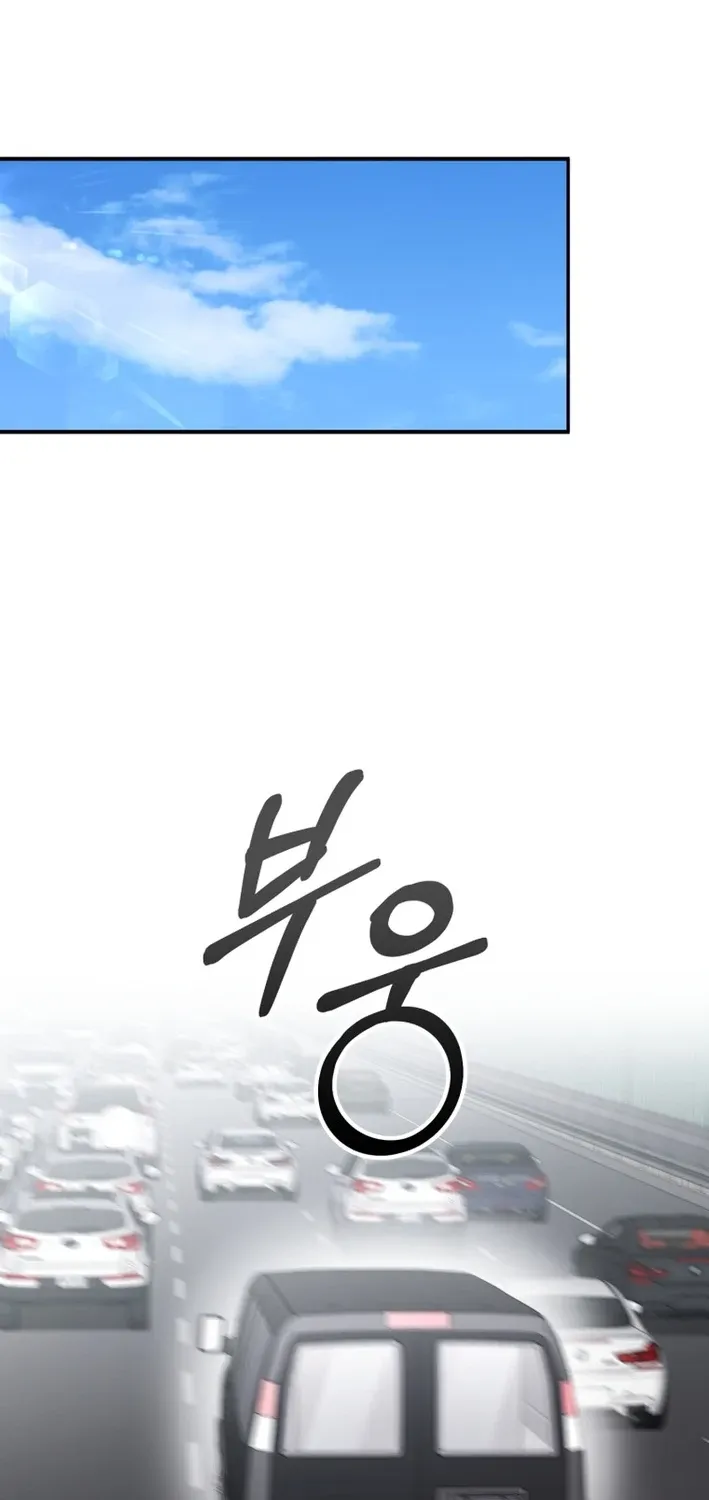 Read Face Genius: Top Star from Age Zero chapter 48 image 1 on Lezhin