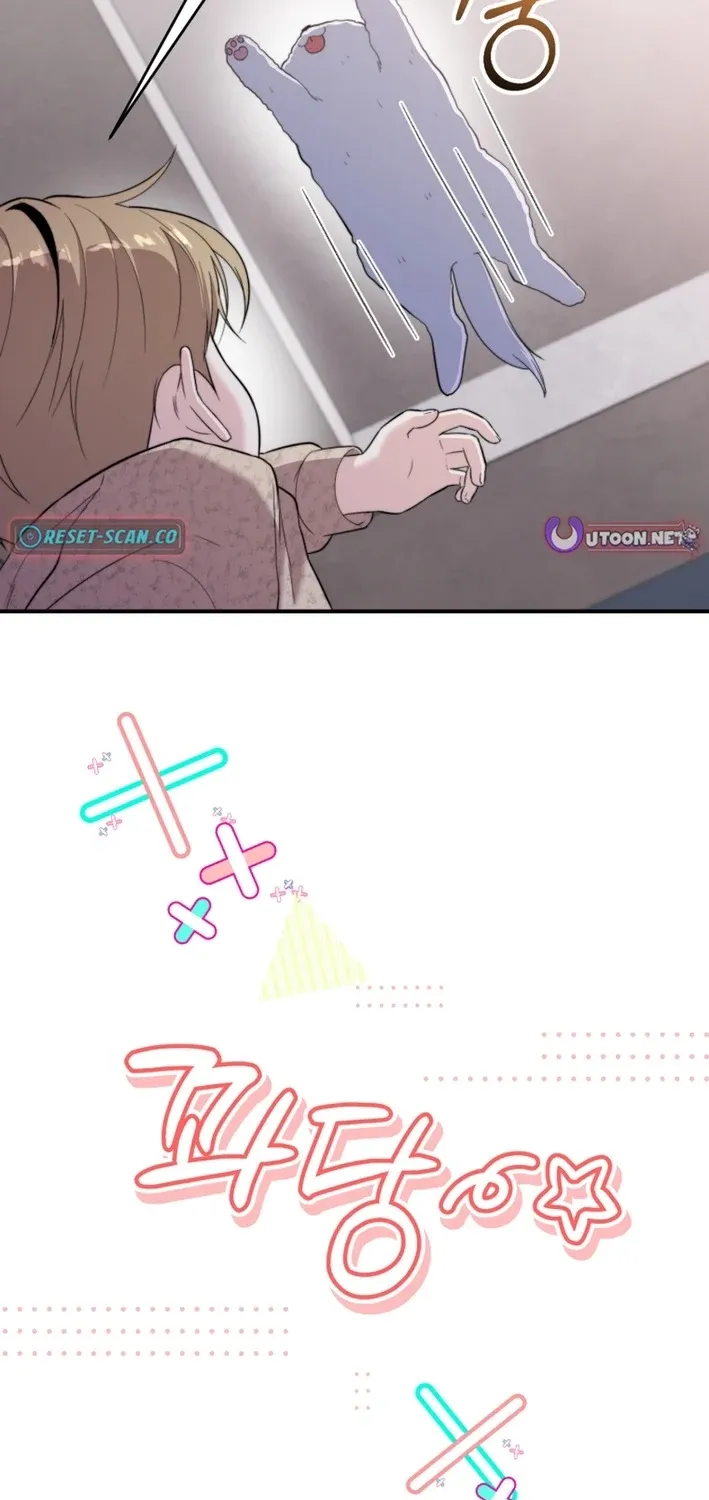 Read Face Genius: Top Star from Age Zero chapter 48 image 22 on Lezhin