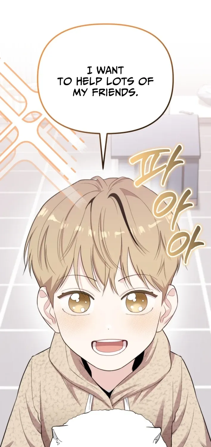 Read Face Genius: Top Star from Age Zero chapter 48 image 53 on Lezhin