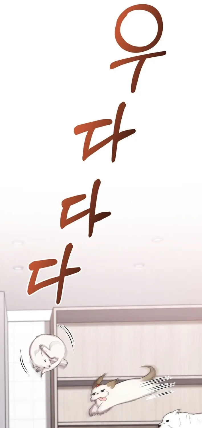 Read Face Genius: Top Star from Age Zero chapter 48 image 61 on Lezhin