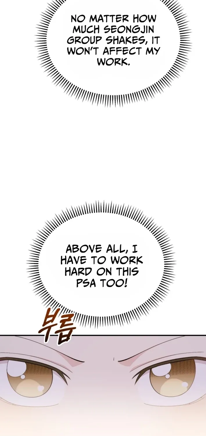 Read Face Genius: Top Star from Age Zero chapter 48 image 8 on Lezhin