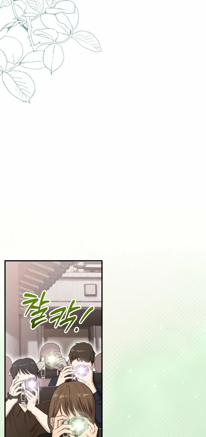 Read Face Genius: Top Star from Age Zero chapter 49 image 49 on Lezhin