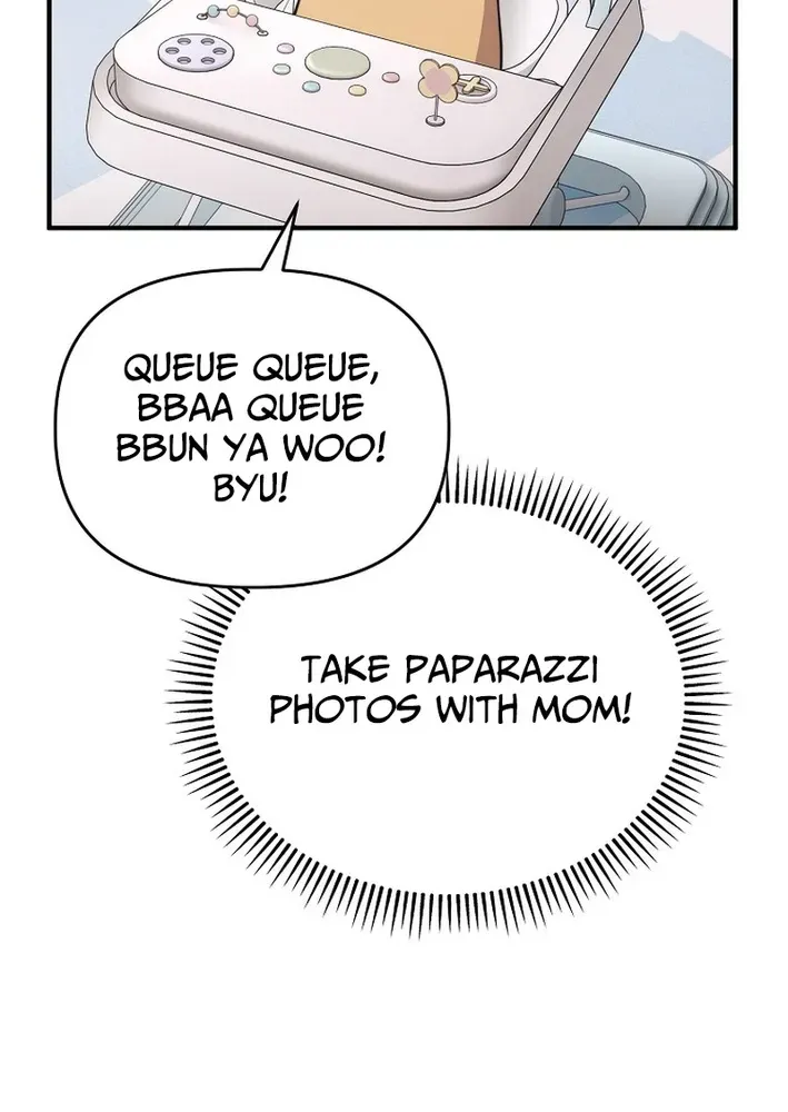 Read Face Genius: Top Star from Age Zero chapter 5 image 34 on Lezhin