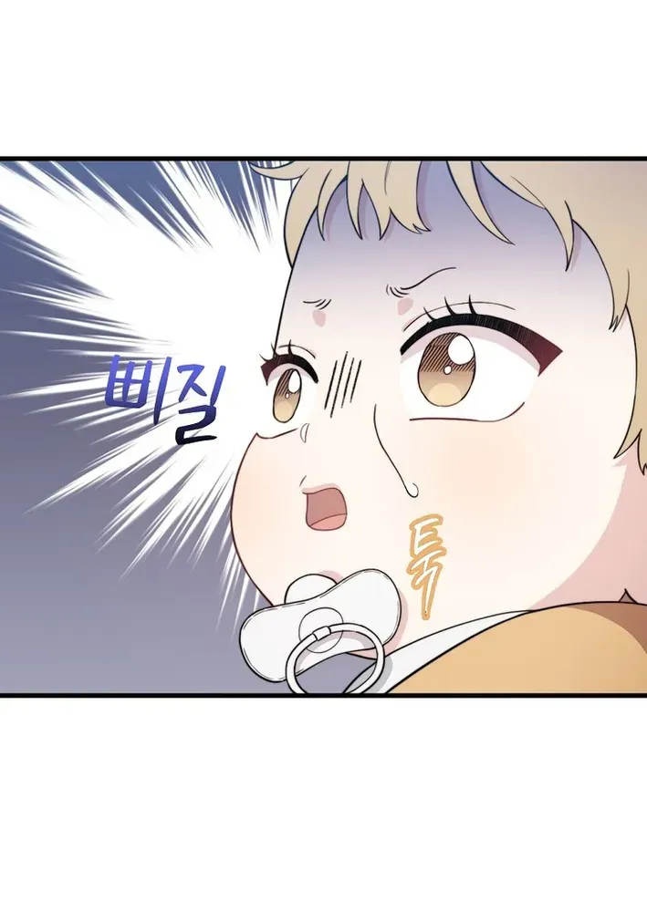 Read Face Genius: Top Star from Age Zero chapter 5 image 41 on Lezhin