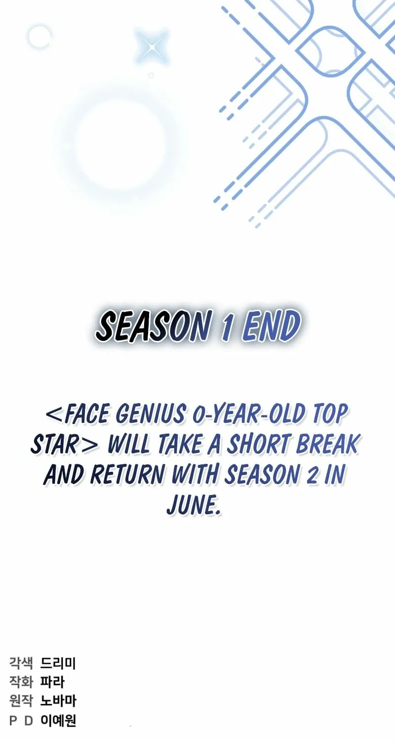 Read Face Genius: Top Star from Age Zero chapter 51 image 122 on Lezhin