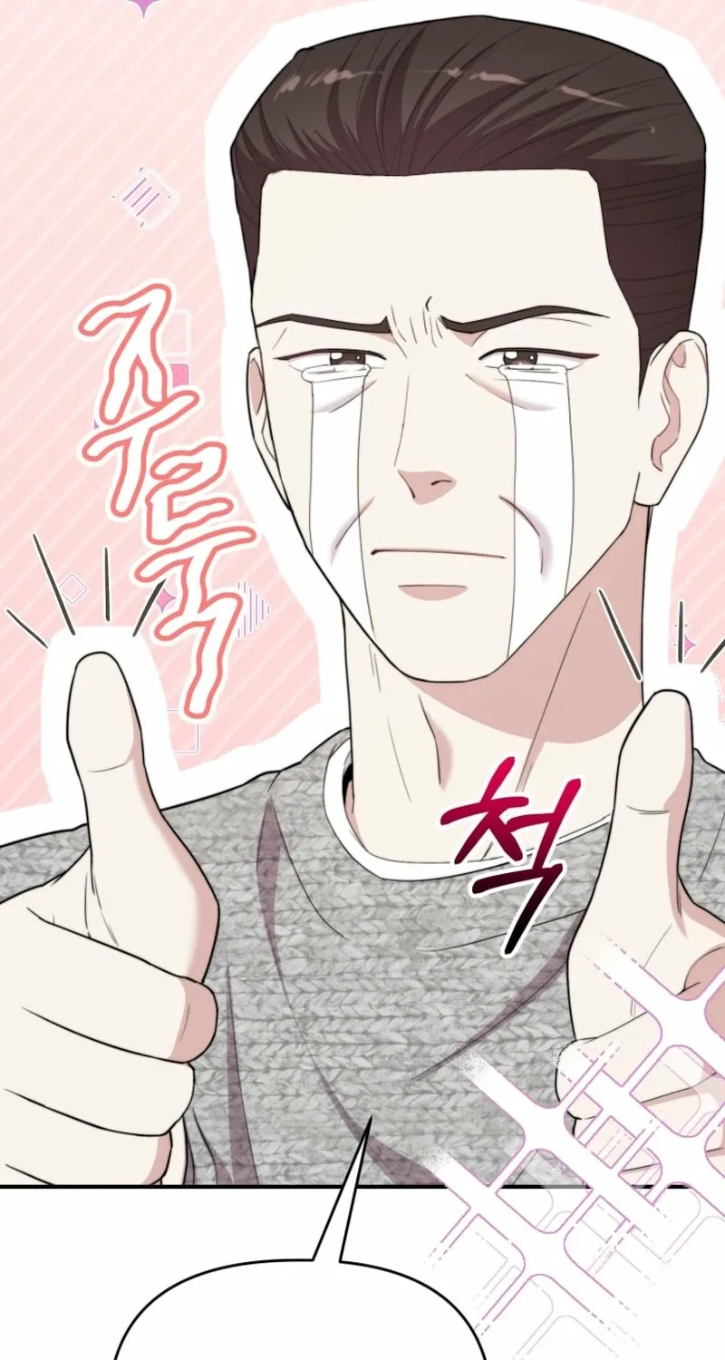 Read Face Genius: Top Star from Age Zero chapter 51 image 20 on Lezhin