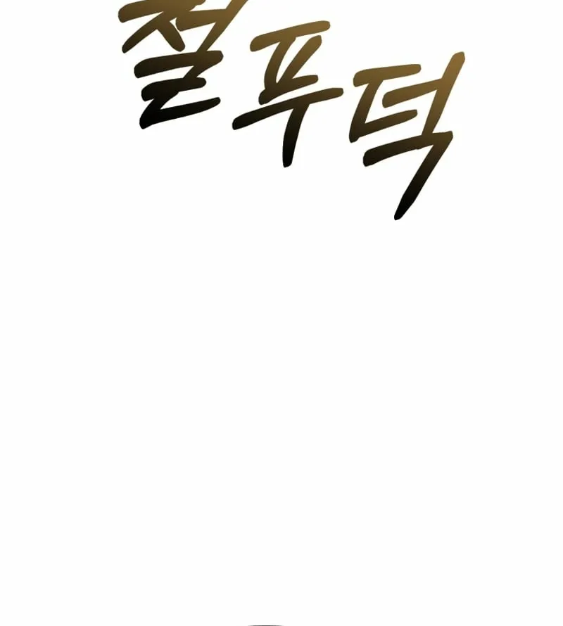 Read Face Genius: Top Star from Age Zero chapter 51 image 30 on Lezhin