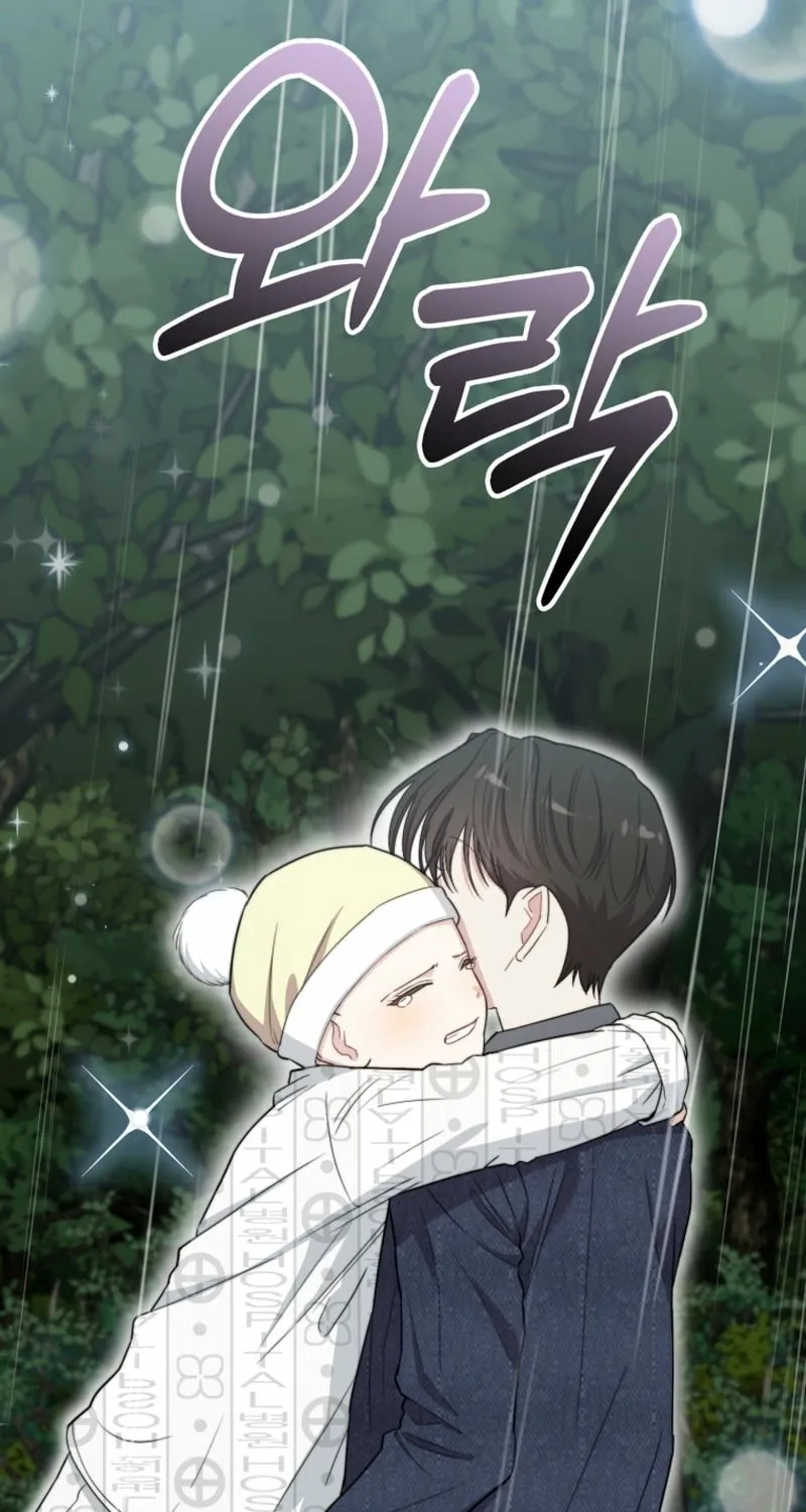 Read Face Genius: Top Star from Age Zero chapter 51 image 68 on Lezhin