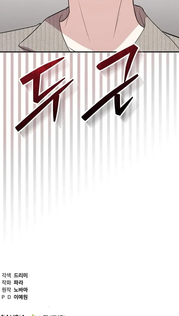 Read Face Genius: Top Star from Age Zero chapter 52 image 120 on Lezhin