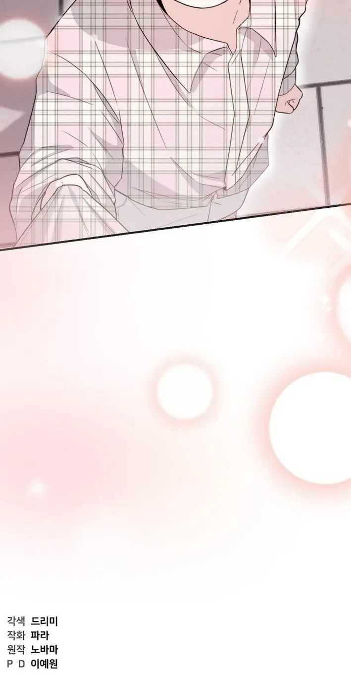 Read Face Genius: Top Star from Age Zero chapter 53 image 107 on Lezhin