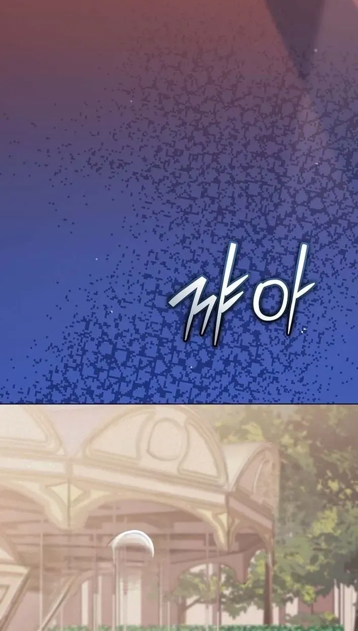 Read Face Genius: Top Star from Age Zero chapter 54 image 16 on Lezhin