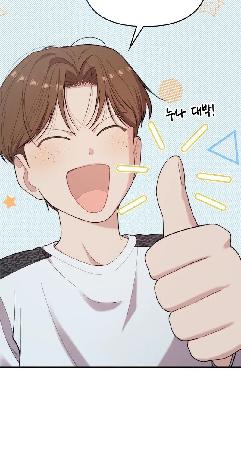Read Face Genius: Top Star from Age Zero chapter 55 image 53 on Lezhin