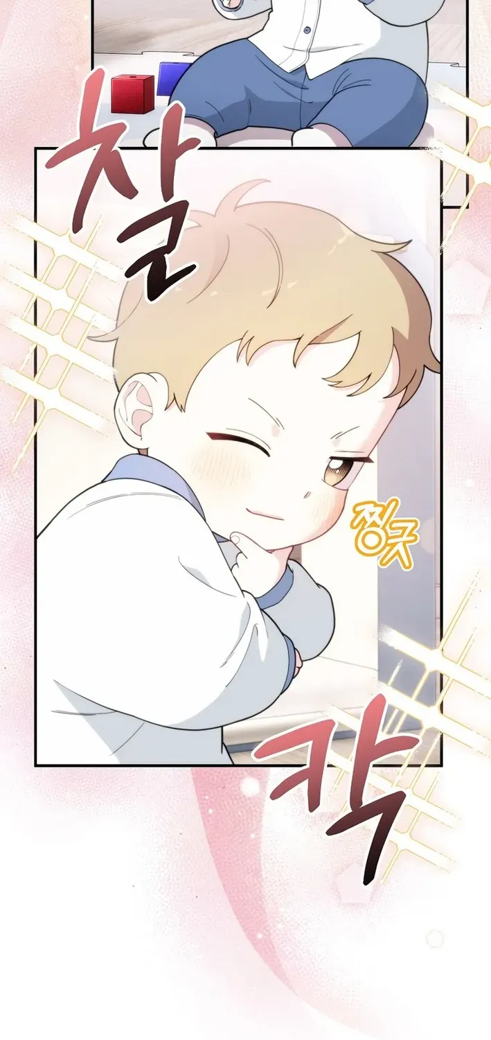 Read Face Genius: Top Star from Age Zero chapter 6 image 5 on Lezhin