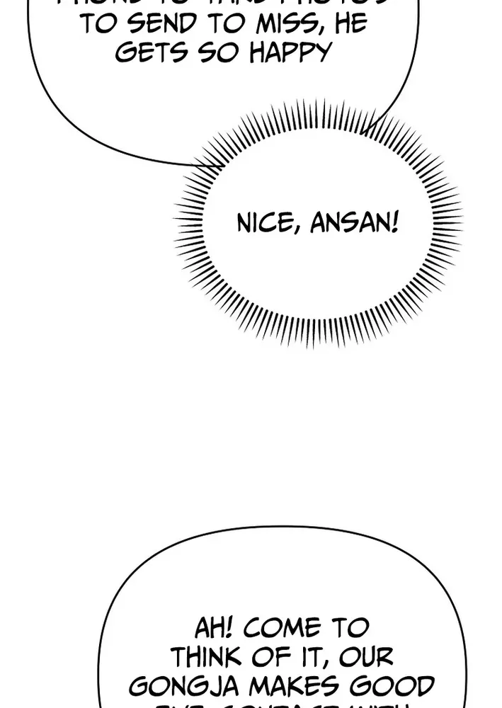 Read Face Genius: Top Star from Age Zero chapter 6 image 69 on Lezhin