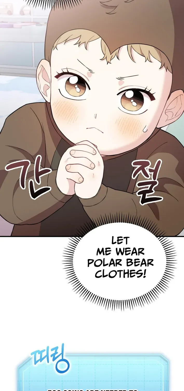 Read Face Genius: Top Star from Age Zero chapter 8 image 70 on Lezhin