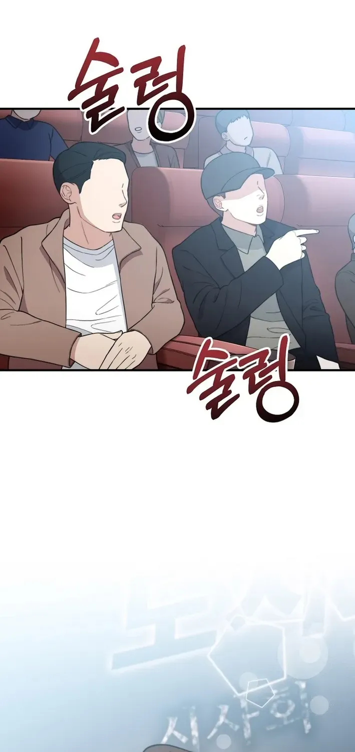 Read Face Genius: Top Star from Age Zero chapter 8 image 80 on Lezhin