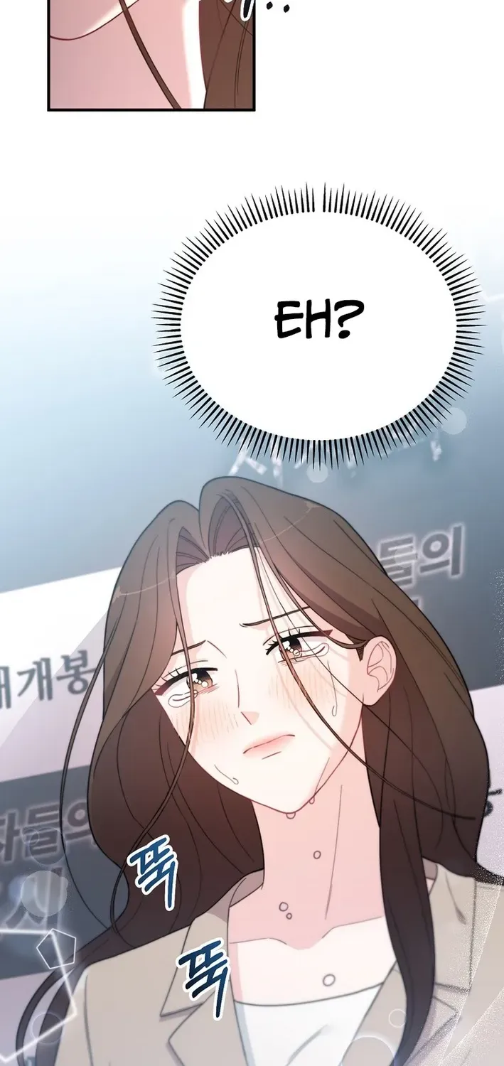 Read Face Genius: Top Star from Age Zero chapter 9 image 47 on Lezhin