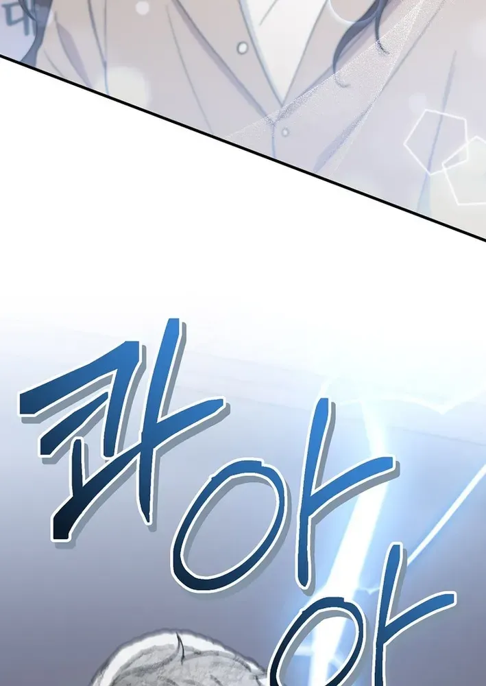 Read Face Genius: Top Star from Age Zero chapter 9 image 48 on Lezhin