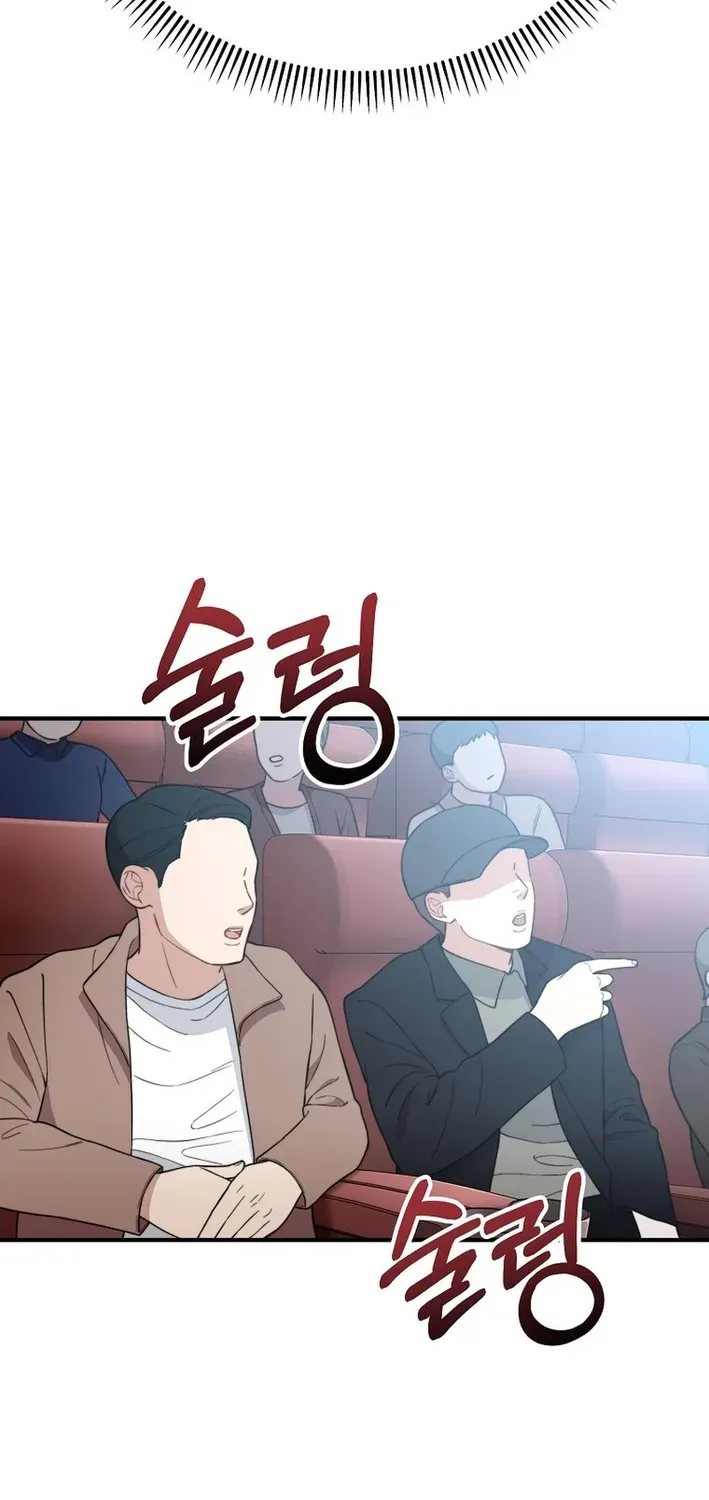 Read Face Genius: Top Star from Age Zero chapter 9 image 50 on Lezhin