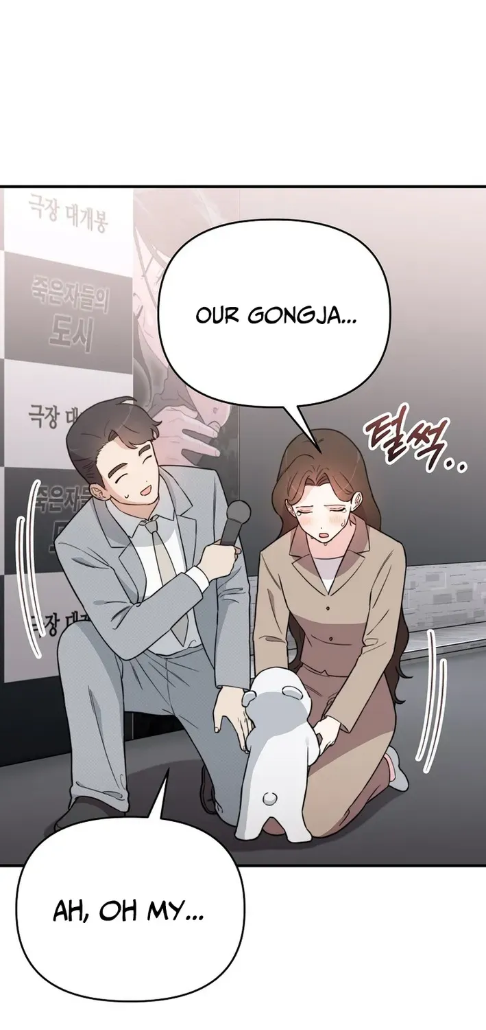 Read Face Genius: Top Star from Age Zero chapter 9 image 51 on Lezhin