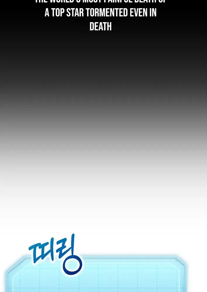 Read Face Genius: Top Star from Age Zero chapter 9 image 69 on Lezhin